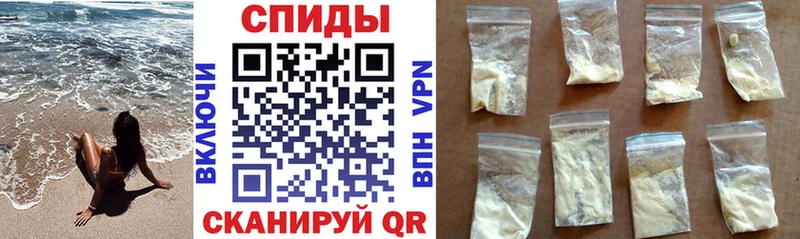 Amphetamine Premium  купить наркоту  Шацк 