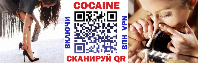 КОКАИН VHQ  Шацк 