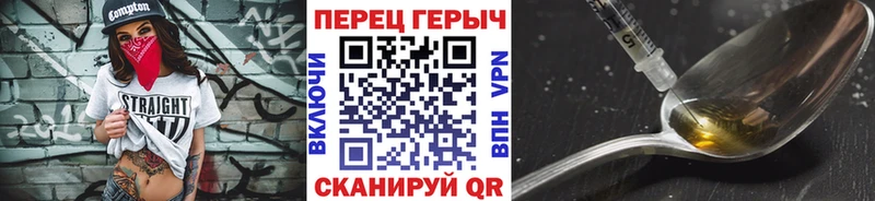 Героин Афган  кракен рабочий сайт  Шацк 