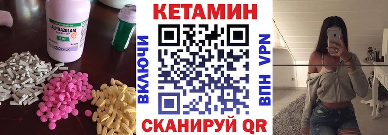 kraken зеркало  Шацк  КЕТАМИН VHQ 