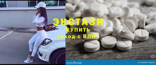 MDMA Куйбышев