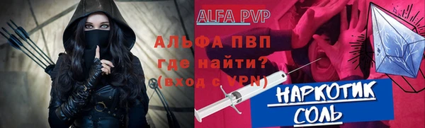 MDMA Куйбышев