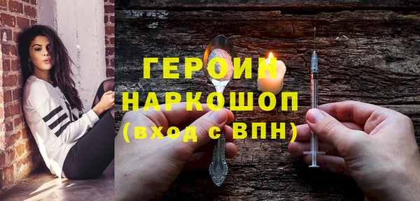 эйфоретик Ладушкин