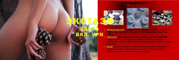 MDMA Куйбышев
