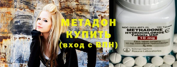MDMA Куйбышев