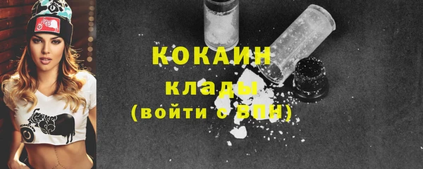 MDMA Куйбышев