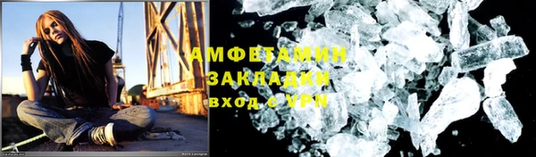 MDMA Куйбышев