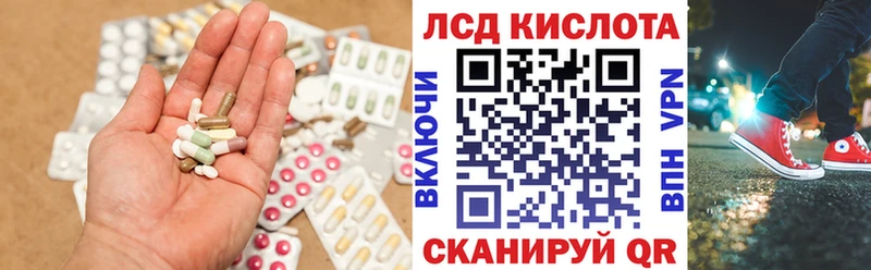 ЛСД экстази ecstasy Шацк