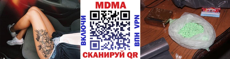 МДМА молли  OMG как зайти  Шацк  наркота 