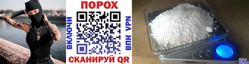 Метамфетамин витя  Шацк 