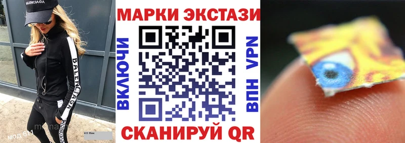 наркошоп  Шацк  Марки N-bome 1500мкг 