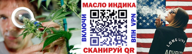 ТГК жижа  Шацк 